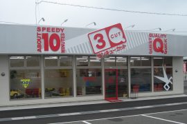 東岐波店