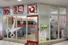 ゆめタウン浜田店