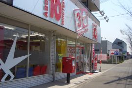 加古川野口店