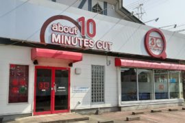 柳生店