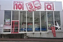 西多賀店