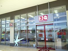 フレスポ西風新都店