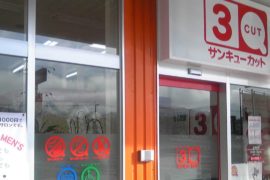 MrMax春日店
