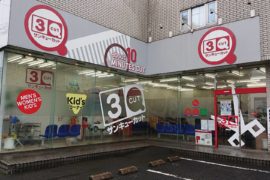 牛久駅前店