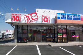 豊川店
