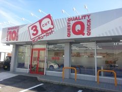 知立東店