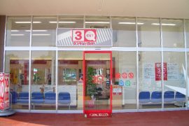 イオンタウン名取店