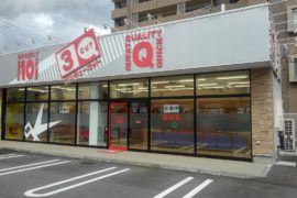 郡山新さくら通り店