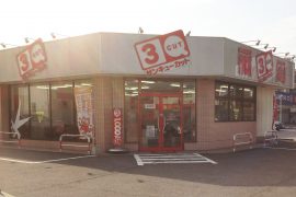城東店