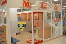 サンキューカット ゆめタウン八女店 福岡県 店舗検索 ヘアーカット専門 サンキューカット ゆめタウン八女店 福岡県 店舗検索 ヘアーカット専門