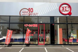 東苗穂店