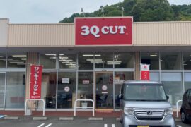 MrMax 西大分店