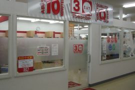 ピアゴ矢作店