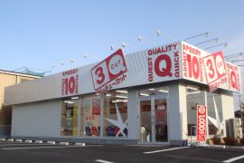 東岩槻店
