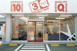 千代田店
