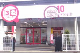 いわき中央台店