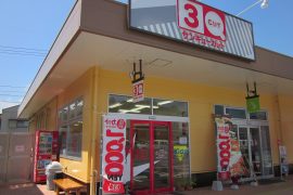 クロスモール清武店