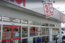 ベルク伊勢崎寿モール店