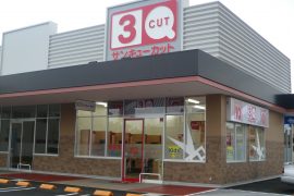 周南久米店