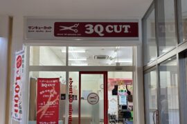 モラージュ佐賀店