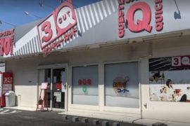 岩田店