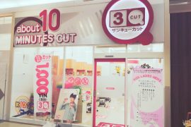ゆめタウンみゆき店