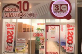 ゆめタウンみゆき店