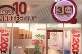 ゆめタウンみゆき店