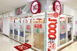 ゆめタウン江津店