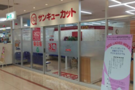 ピアゴ洞店