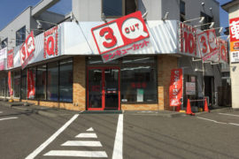 西野店