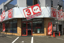 西野店