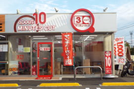 島之内店