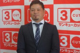 サンキューカットはプロゴルファーの大城康孝氏を応援しています！