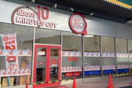 HIヒロセ三重町店