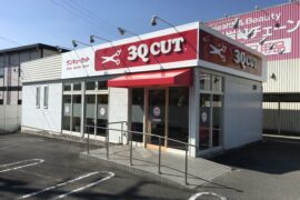 柳井店
