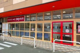 遠鉄ストア磐田店 8月19日(金)オープン!