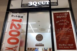 ビエラ蒔田店　2022年10月20日（木）オープン！