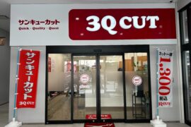 福岡・石丸店　7月9日グランドオープン！